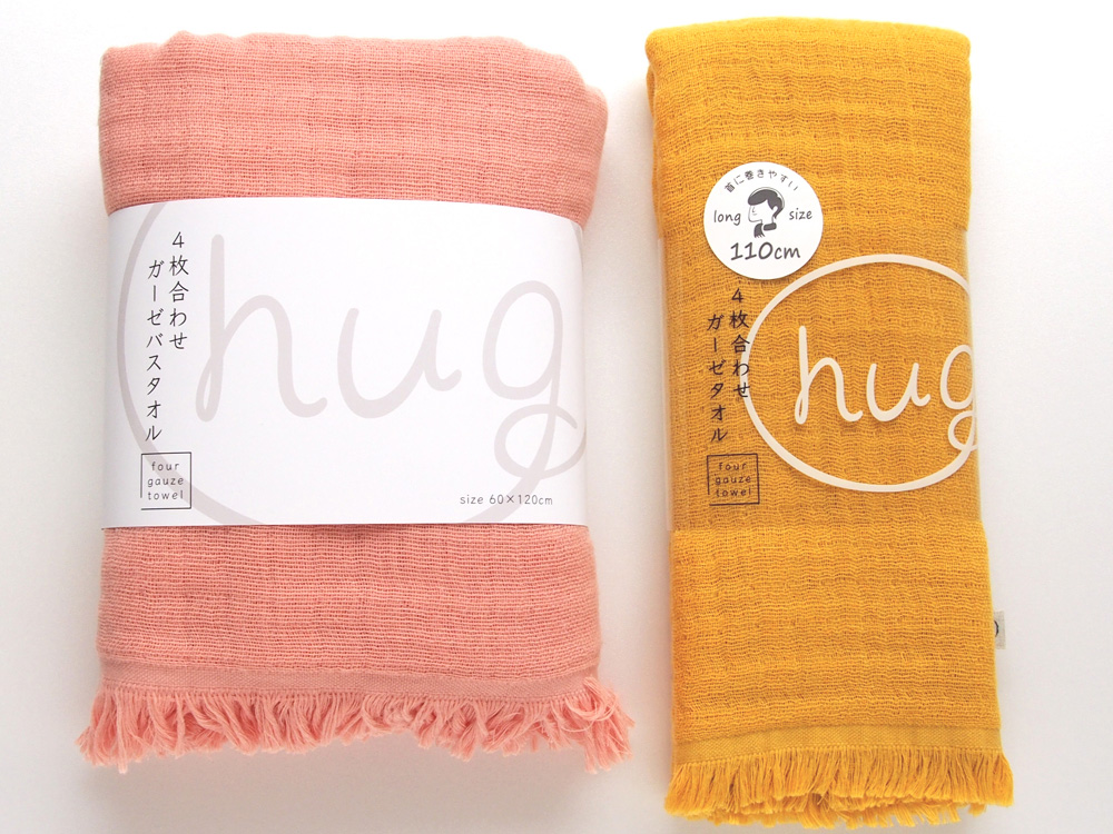 hug（ハグ）バスタオル　ロングタオル