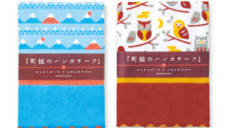 町娘のハンカチーフ 4柄 | 宮本株式会社