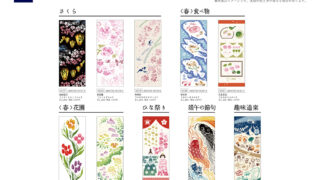 chusen202110-320x180.jpg