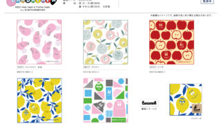22ss_handkerchief_barbapapa-