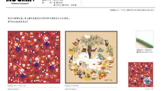 ファンタジア文庫祭り ミニハンカチ まとめ売り ファンタジア文庫祭り ミニハンカチ まとめ売り