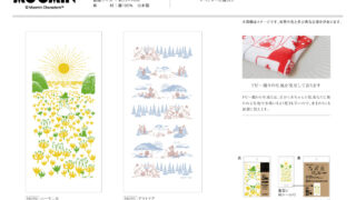 kitchen_cloth_2211_1-320x180.jpg