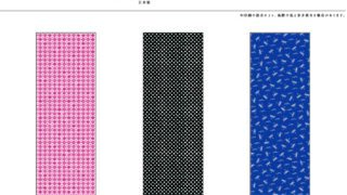 chusen_komonte_tenugui_2023070