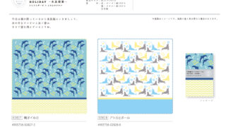 machimusume_handkerchief_20230