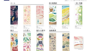 202310_kenema_tenugui_spring11
