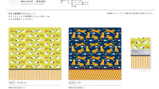 20231201_machimusume_dobutsuen