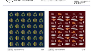 鴛鴦の図昭和28年晩夏　顔料が違います約140-65 共箱付セール品15000→ 000000004978_1_PrneI7p.jpg