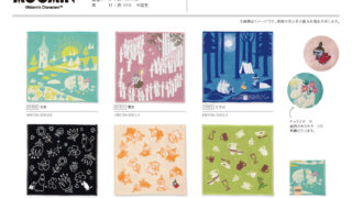 20231201_MOOMIN__3g-