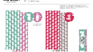 ムーミン 手拭い　バラ売り不可 SOUBIEN 手拭い てぬぐい MOOMIN ムーミン スナフキン ミイ