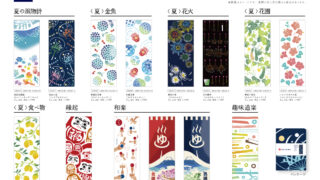 20240201_kenema_summer14_MAP-