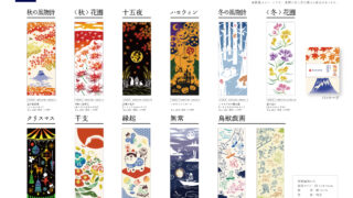 202407kenema_akifuyu_map-