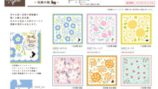 【絶版本】　命風（ぬちかじ） 風立ちぬビジュアルガイド」ニュータイプ編集部 [画集・ファンブック