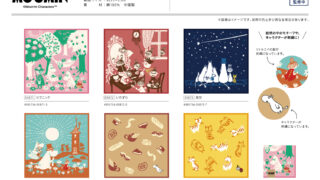 20241202_mm3gauzehandkerchief_