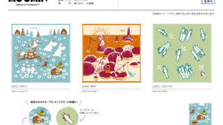 20251201_発売【ムーミン】三重