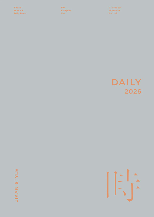 DAILY（MIYAMOTO COLLECTION）2026本冊