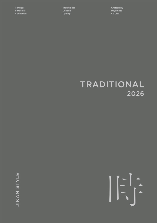 TRADITIONAL（kenema） 2026本冊
